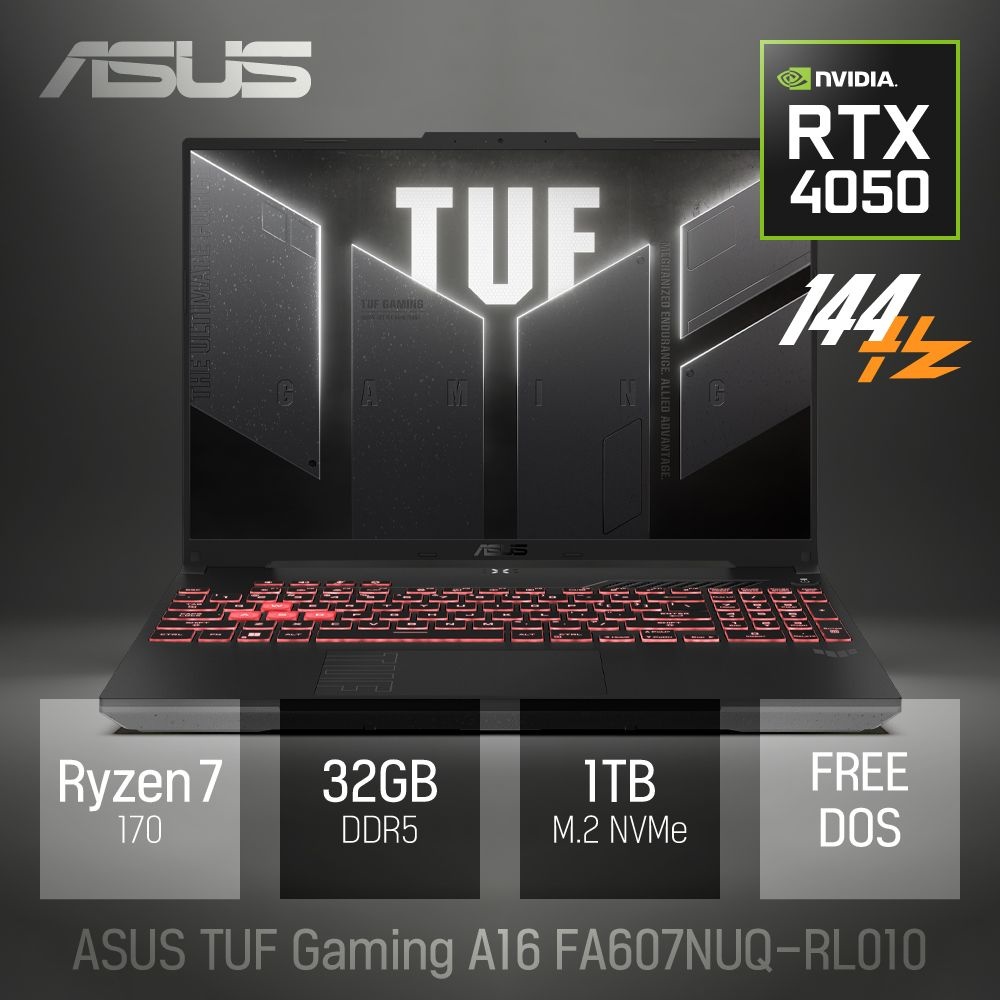 [오늘출발] ⓒ ASUS TUF Gaming A16 FA607NUQ-RL010 32GB 1TB / 16인치 포토샵 게임 편집 고성능 코딩 캐드 노트북