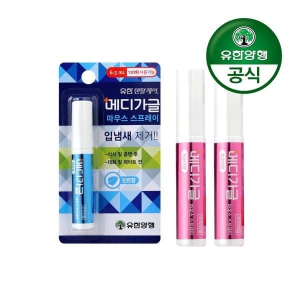 (현대Hmall) 유한양행매디가글 마우스스프레이 6.5ml 2개