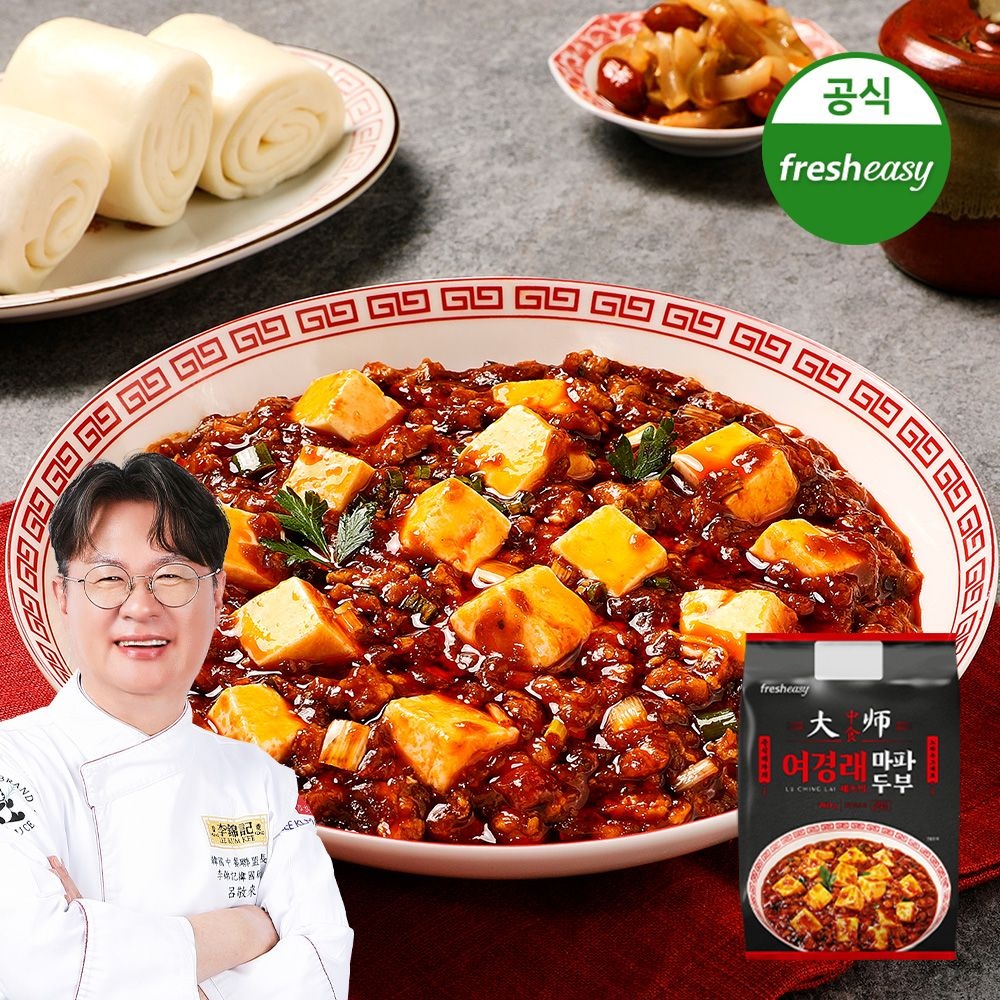프레시지 프레시지 [냉장] 더큰 여경래셰프의 마파두부 밀키트 760g, 1개
