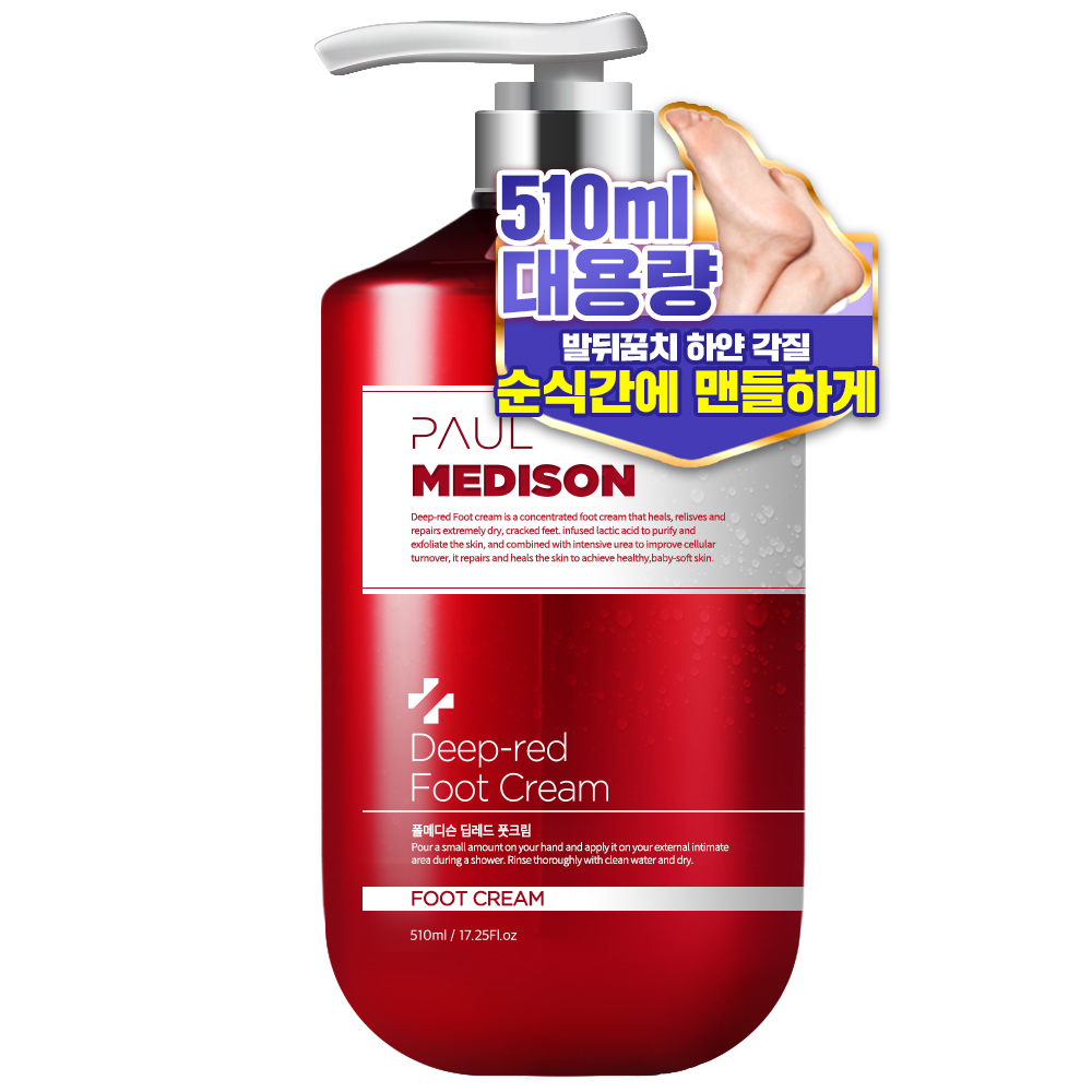 폴메디슨 딥레드 대용량 고보습 각질 케어 풋크림,510ml,1개