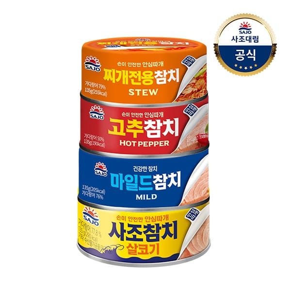 사조 (현대Hmall) [사조대림] 사조참치(안심따개) 135g x16개 /고추/찌개/살코기/마일드/통조림/참치캔