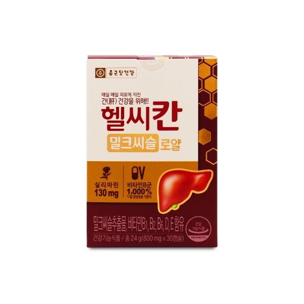종근당건강 헬씨칸 밀크씨슬 로얄 800mg x 30캡슐 X 1박스 I...
