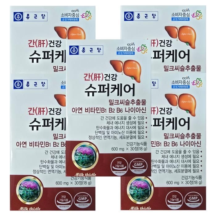 종근당 간건강 슈퍼케어 600mg x 30캡슐 5박스 his
