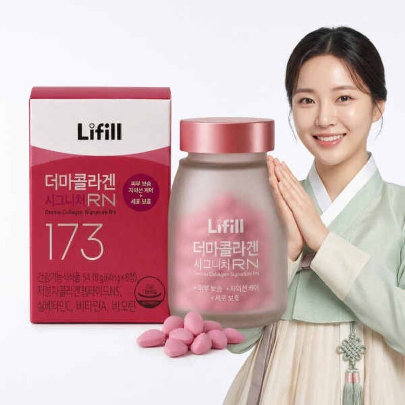 라이필 더마콜라겐 시그니처RN 645mg 173Da 초저분자콜라겐