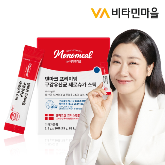 비타민마을 모노밀 덴마크 프리미엄 크리스찬한센 LGG 구강유산균 제로슈...