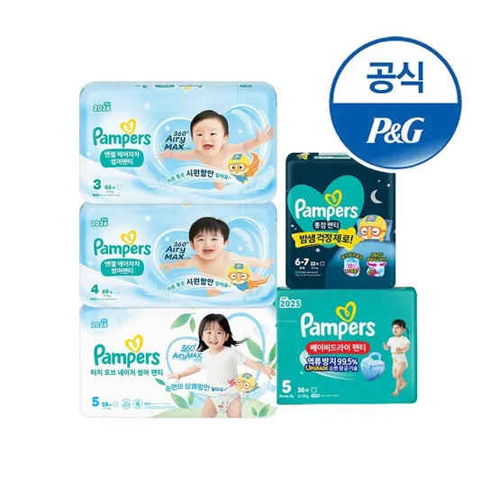 [APP전용] 팸퍼스 전 상품 2박스 골라담기(엔젤에어차차,터치오브썸머,통잠,베이비팬티)