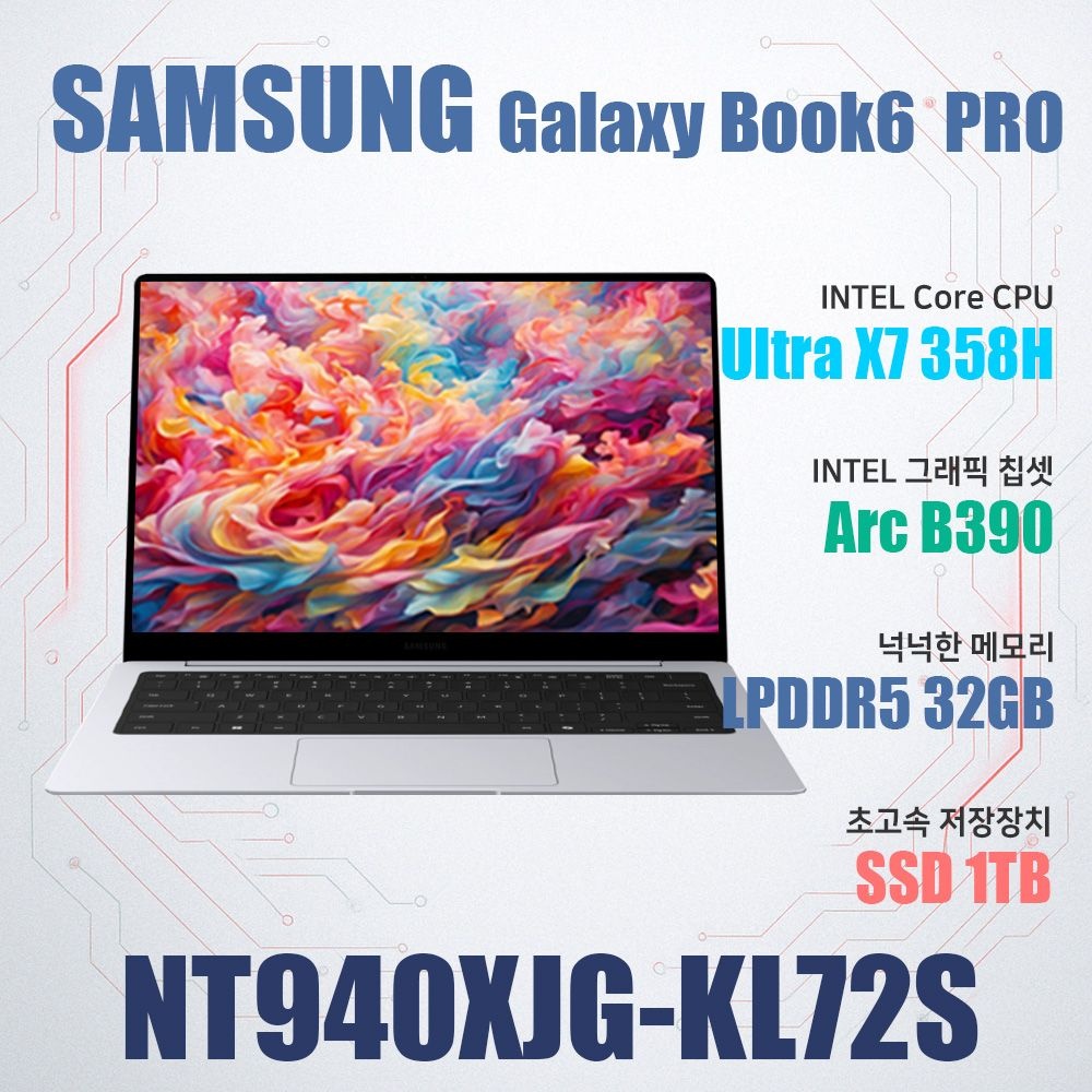 삼성전자 갤럭시북6 프로 NT940XJG-KL72S/SSD 1TB(교체)