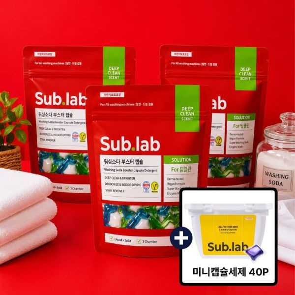 UnKnown 서브랩 워싱소다 부스터 캡슐세제 아쿠아클린향 30개입 3팩 +미니 캡슐세제 8g 40입 추가증정(한정수량)