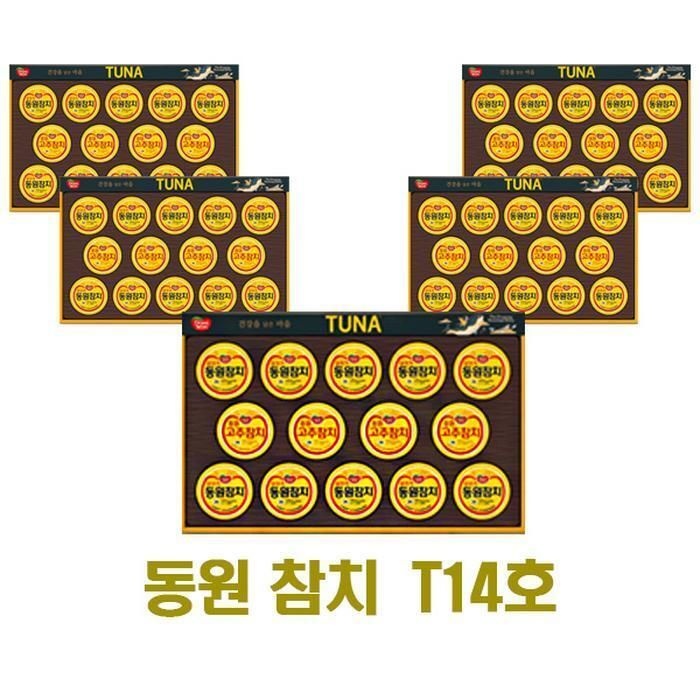 [패션플러스][동원]동원 참치 T14호 x 5세트 선물세트 쇼핑백포함 (10997699)