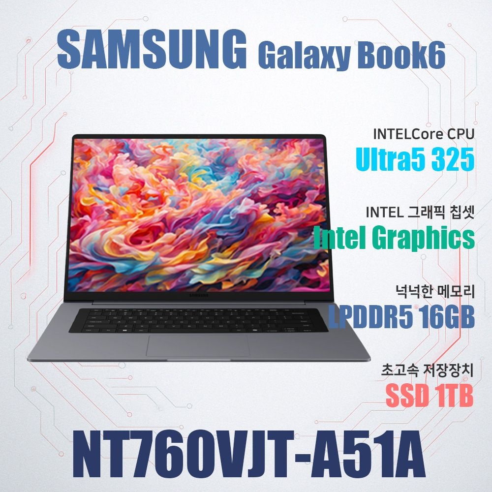 삼성전자 삼성전자 갤럭시북6 NT760VJT-A51A/SSD 1TB(교체)