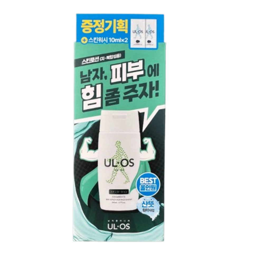 우르오스 올인원 스킨로션 200ml (+스킨워시20ml)