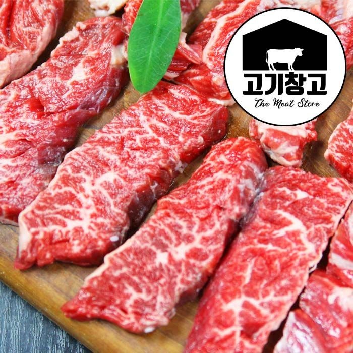 호주 안창살(원육)1kg 특수부위/호주산소고기/로스/구이