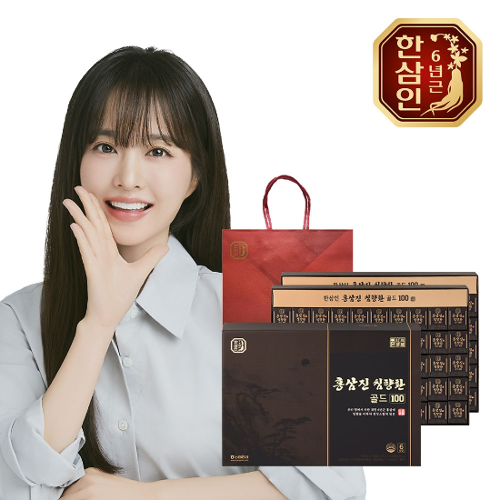 [농협홍삼] 한삼인 홍삼진 침향환 골드 100환 2세트+쇼핑백