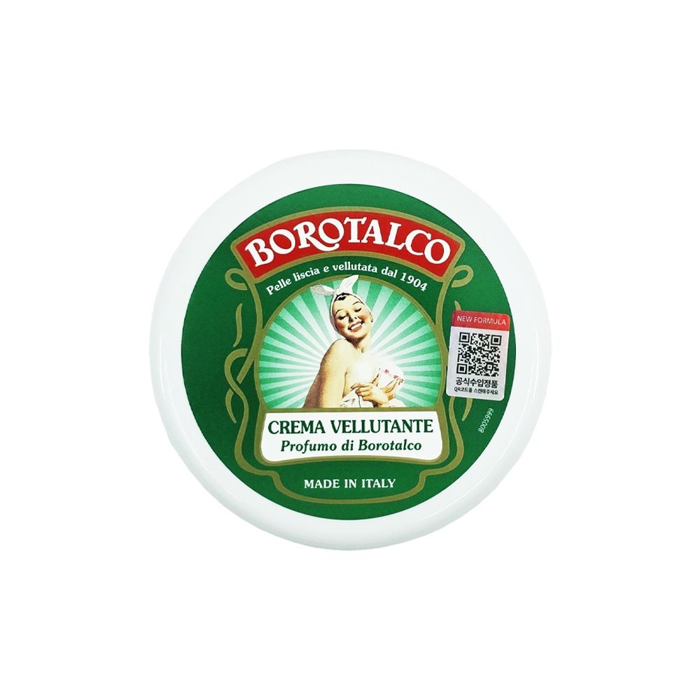 보로탈코 벨벳팅 바디 크림 대용량 250ml