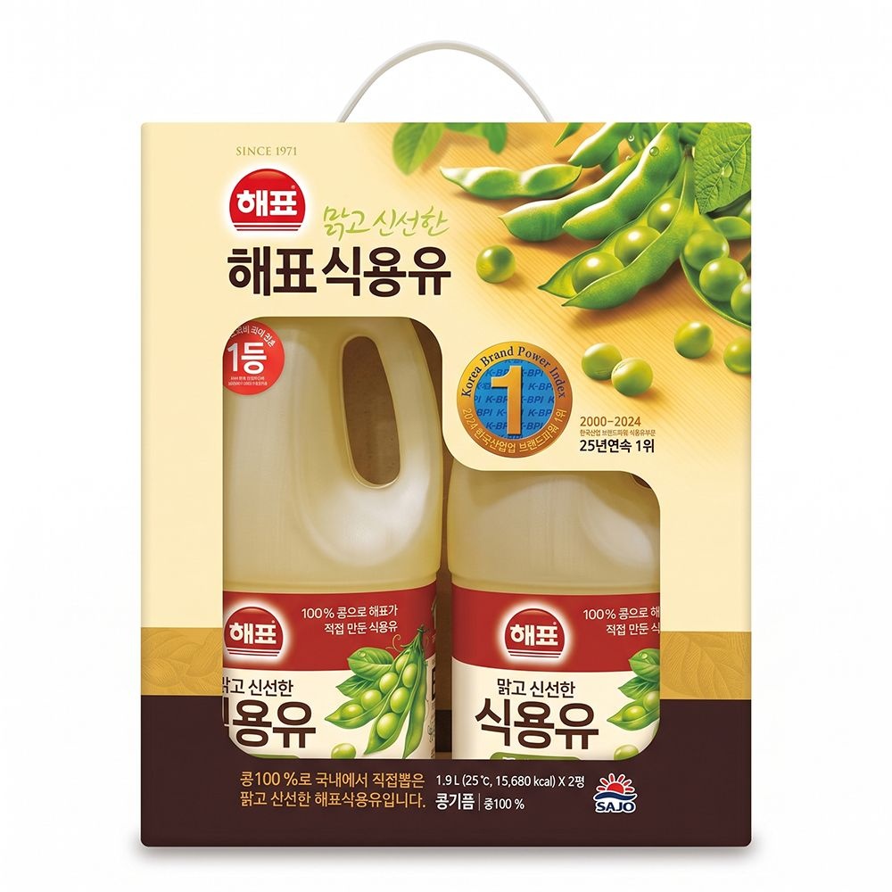 [오늘출발] 해표 식용유 1.9L x 2개 콩기름 대용량 요리 튀김유 압착 대두 창립기념일 설날 추석 명절선물세트