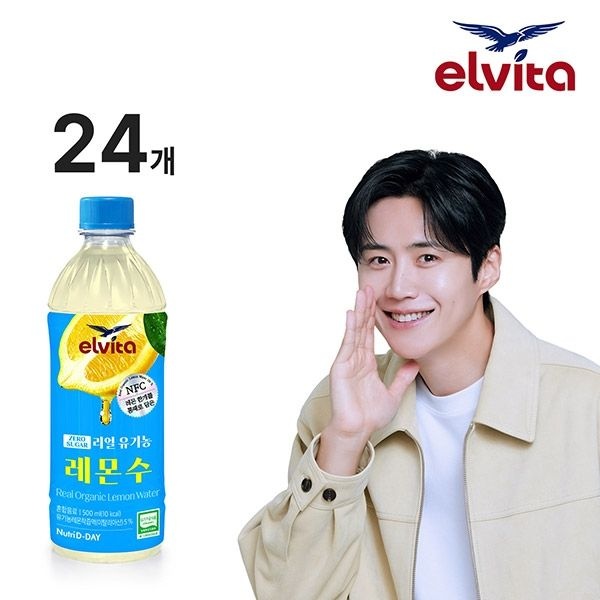 뉴트리디데이 리얼 유기농 레몬수 500ml x 24병