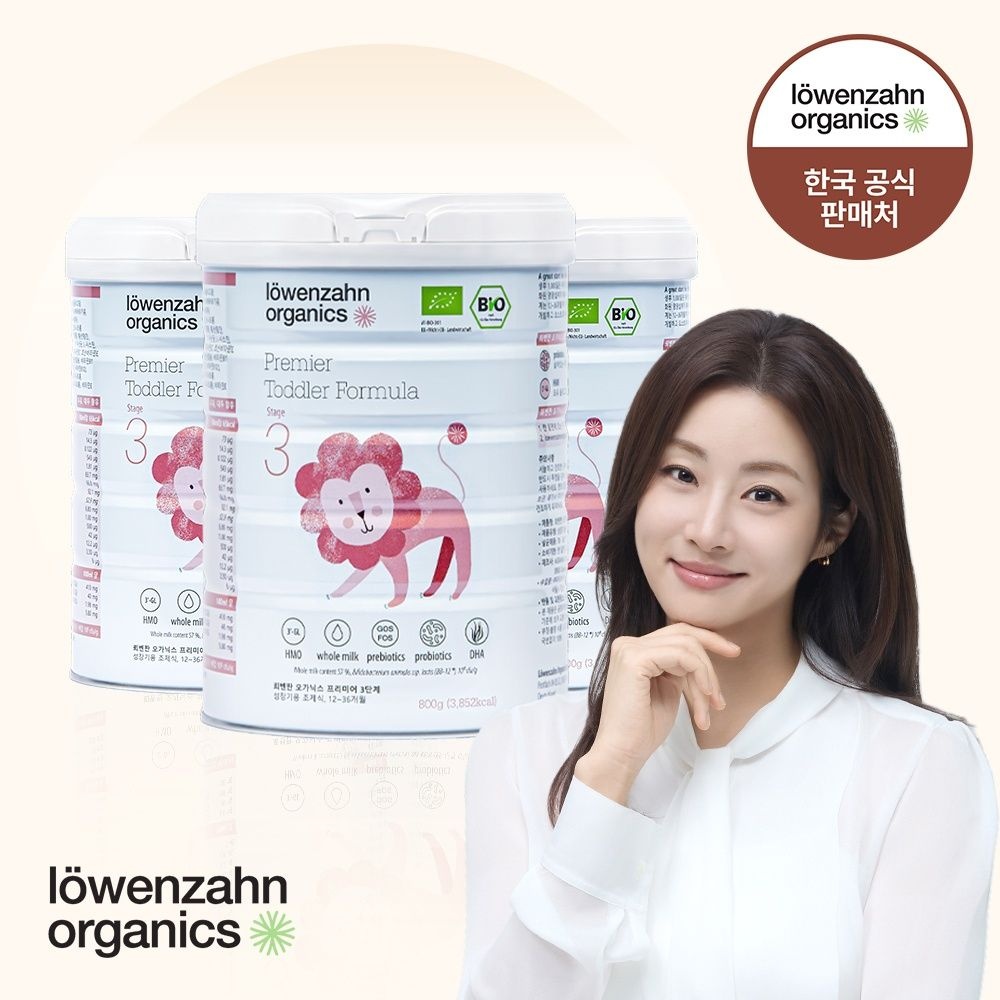 뢰벤짠 오가닉스 프리미어 유기농 분유 3단계(돌~36개월) 800g 3캔