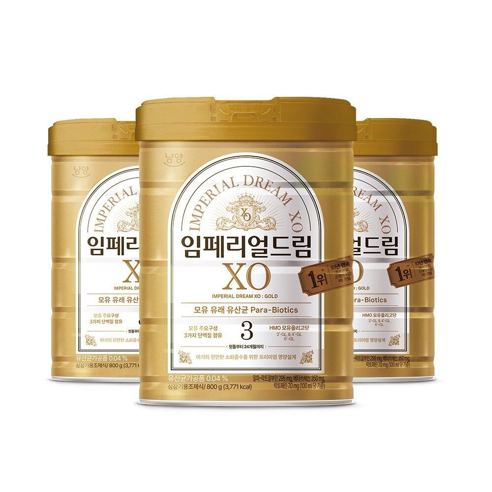 임페리얼드림XO 골드 3단계 800gx3캔 (첫돌부터 24개월까지)