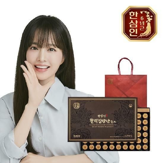 [농협홍삼] 한삼인 활력침향단골드 3.75g 60환+쇼핑백