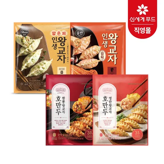 [APP전용] 올반키친 인생 왕교자 210g 10봉