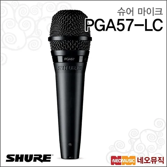 (현대Hmall) 슈어 PGA57-LC 마이크 / Shure Microphone