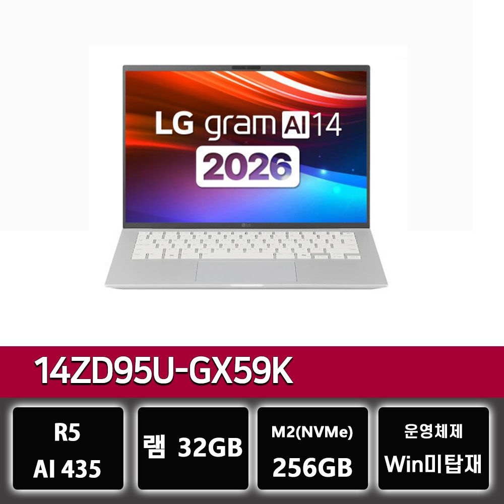 LG전자 LG그램 14ZD95U-GX59K RAM 32G AI AMD R5 에센스 실버 노트북