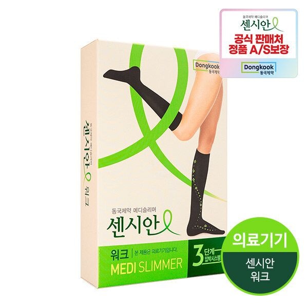 동국제약 [패션플러스][동국제약]의료기기허가 압박용밴드 센시안 워크 스타킹형 1세트
