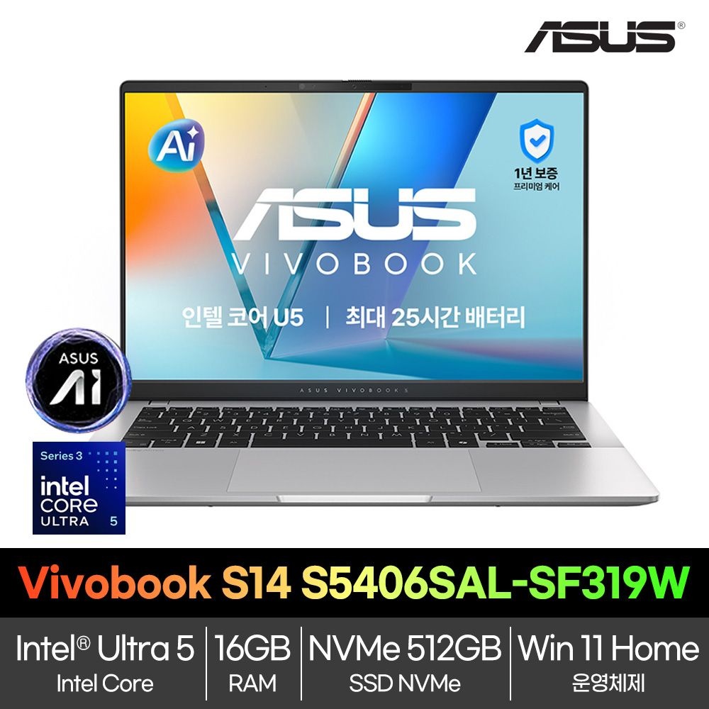 ASUS Vivobook S 14 (U5-226V/16GB/512GB/Win11) S5406SAL-SF319W
