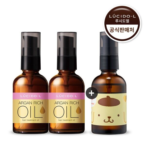 [루시도엘] 아르간 헤어 트리트먼트 오일 60ml 2개 + 리치 오일(폼폼푸린) 정품 증정