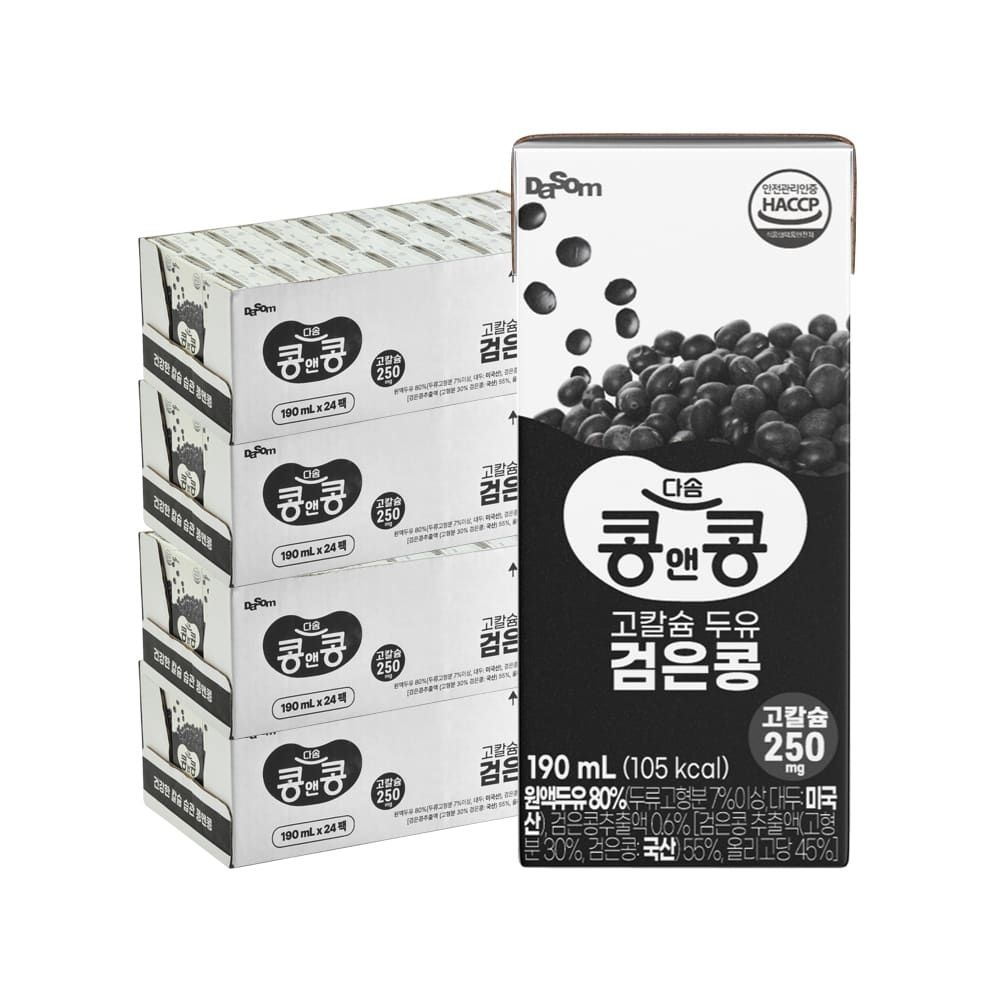 (현대Hmall) 콩앤콩 고칼슘두유 검은콩 96팩