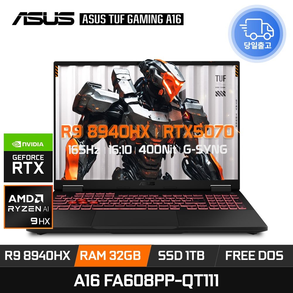 ASUS TUF 게이밍 A16 FA608PP-QT111 라이젠9 8940HX RTX5070 게이밍 편집용 노트북 32GB 1TB EDEN