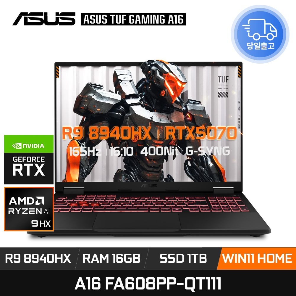 ASUS TUF 게이밍 A16 FA608PP-QT111 라이젠9 8940HX RTX5070 게이밍 편집용 노트북 16GB 1TB WIN11 EDEN