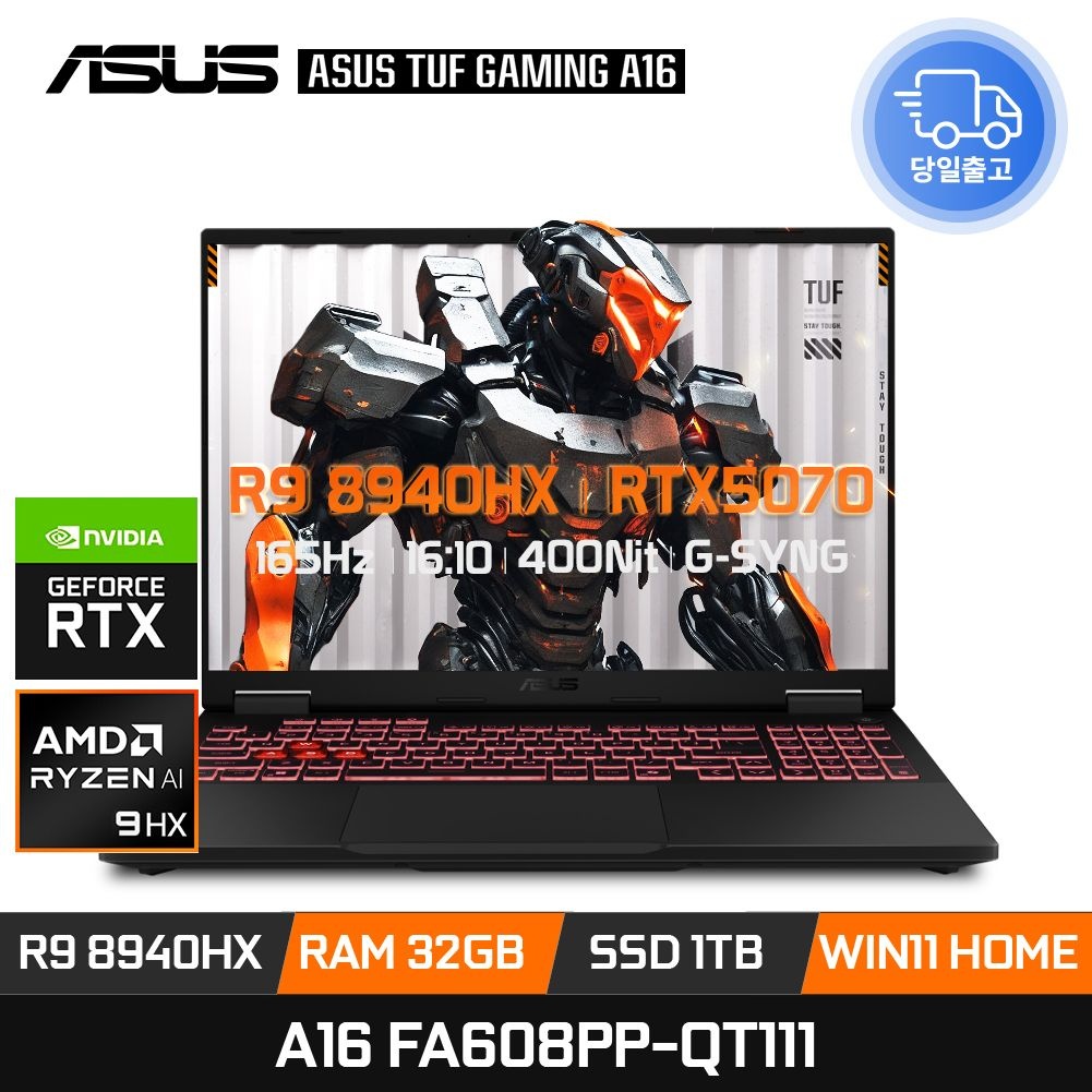 ASUS TUF 게이밍 A16 FA608PP-QT111 라이젠9 8940HX RTX5070 게이밍 편집용 노트북 32GB 1TB WIN11 EDEN