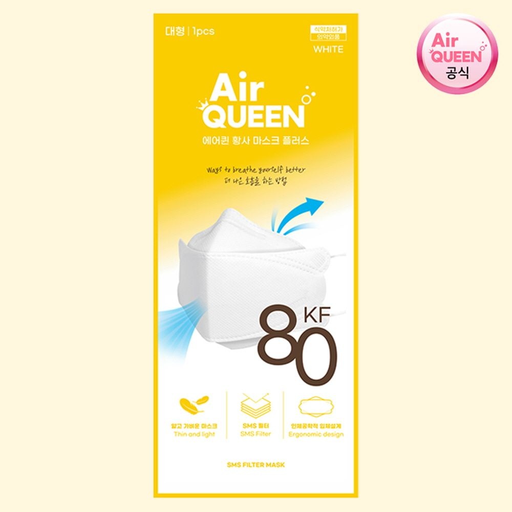 (주)레몬 에어퀸 KF80 황사 마스크 대형 화이트 10매  .100매 이상 동아제약 가그린 10ml 2포 증정