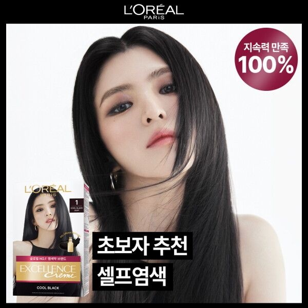 로레알파리 [로레알파리] 엑셀랑스 크림 염색약 11종 택1