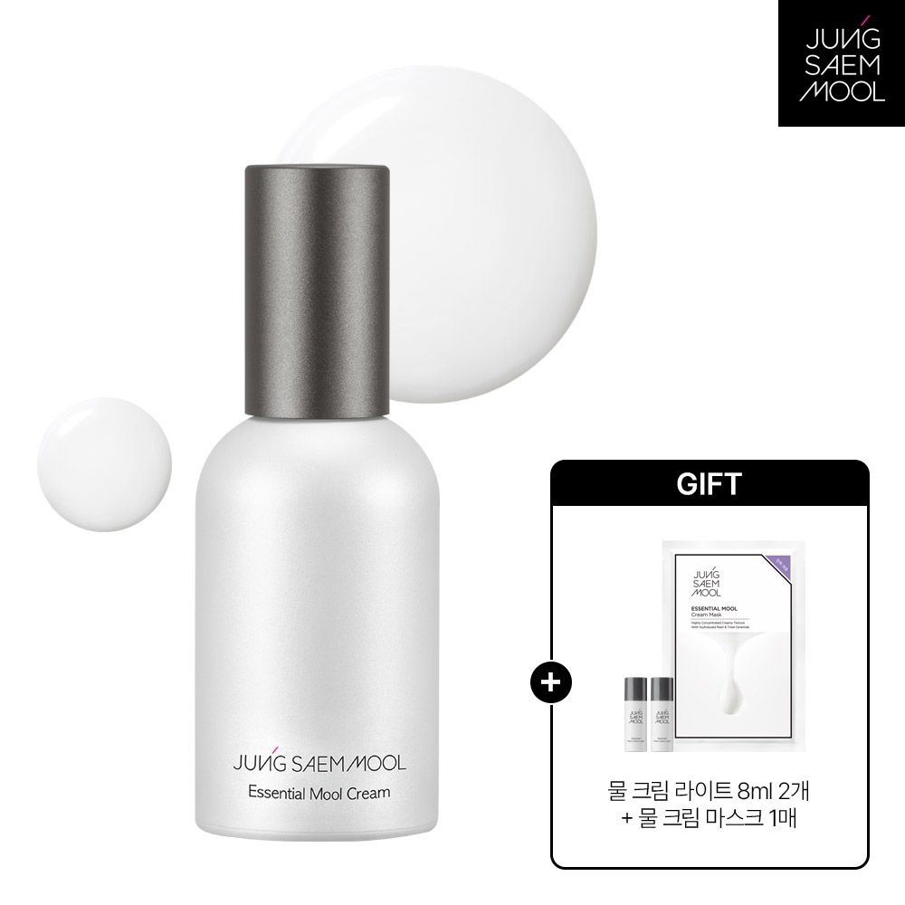 [9] 정샘물 에센셜 물 크림 50ml(물크림라이트 8ml*2+마스크 1매)