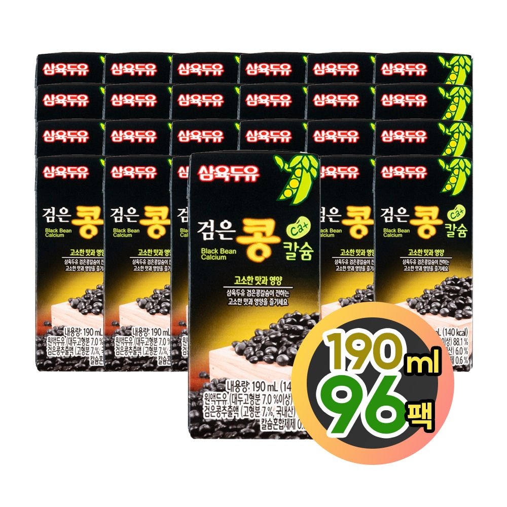 삼육두유 검은콩 칼슘 190ml 96개