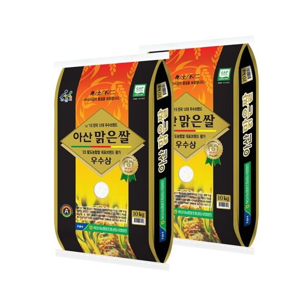 [이쌀이다] 25년 햅쌀 아산 맑은쌀 삼광 20kg