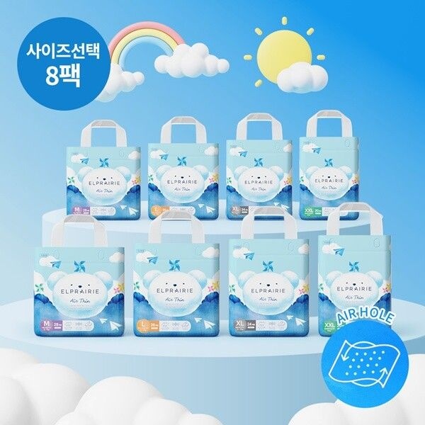 [엘프레리] 에어씬 팬티 기저귀 6+2팩 (사이즈선택)