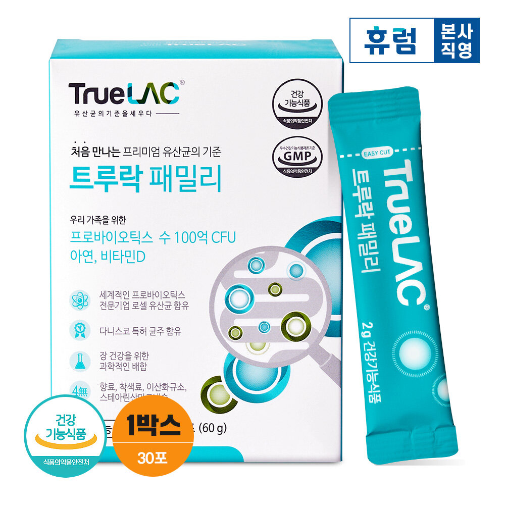휴럼 트루락 패밀리 프로바이오틱스 신바이오틱스 유산균 (2g x 30포) 1박스