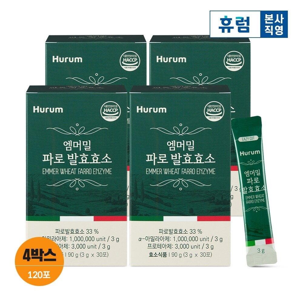 휴럼 엠머밀 파로 발효효소 4박스