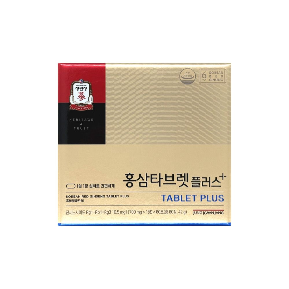 정관장 홍삼 타브렛 플러스_GS