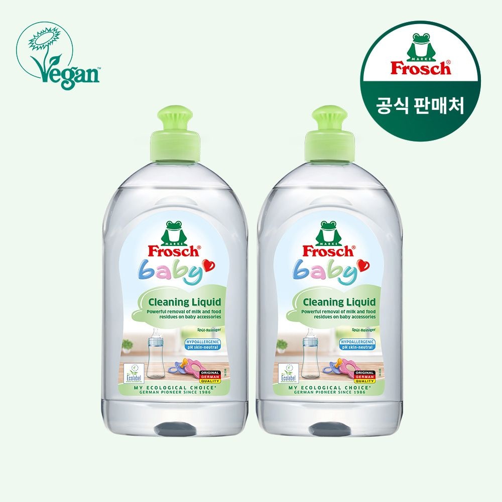 프로쉬 독일 베이비 젖병세정제 500ml 2개