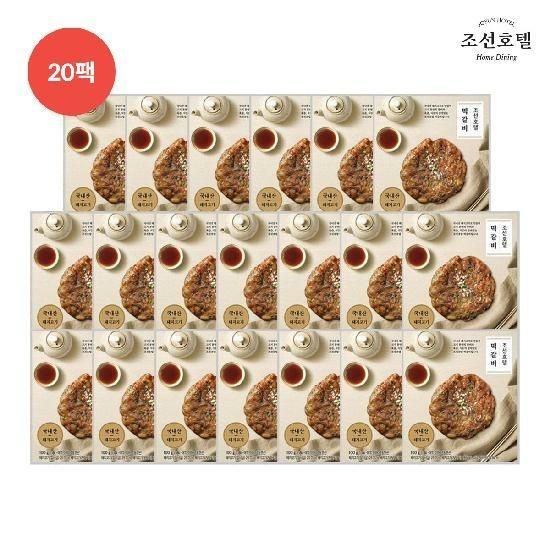 [TV상품]조선호텔 떡갈비 100g X 20팩 + 소스 5g X 20개