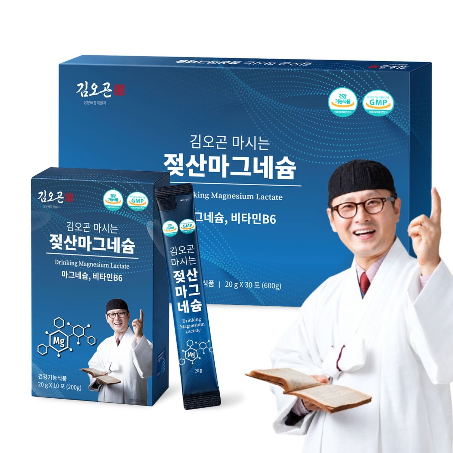 [김오곤원장] 마시는 젖산마그네슘 (20g*30포)