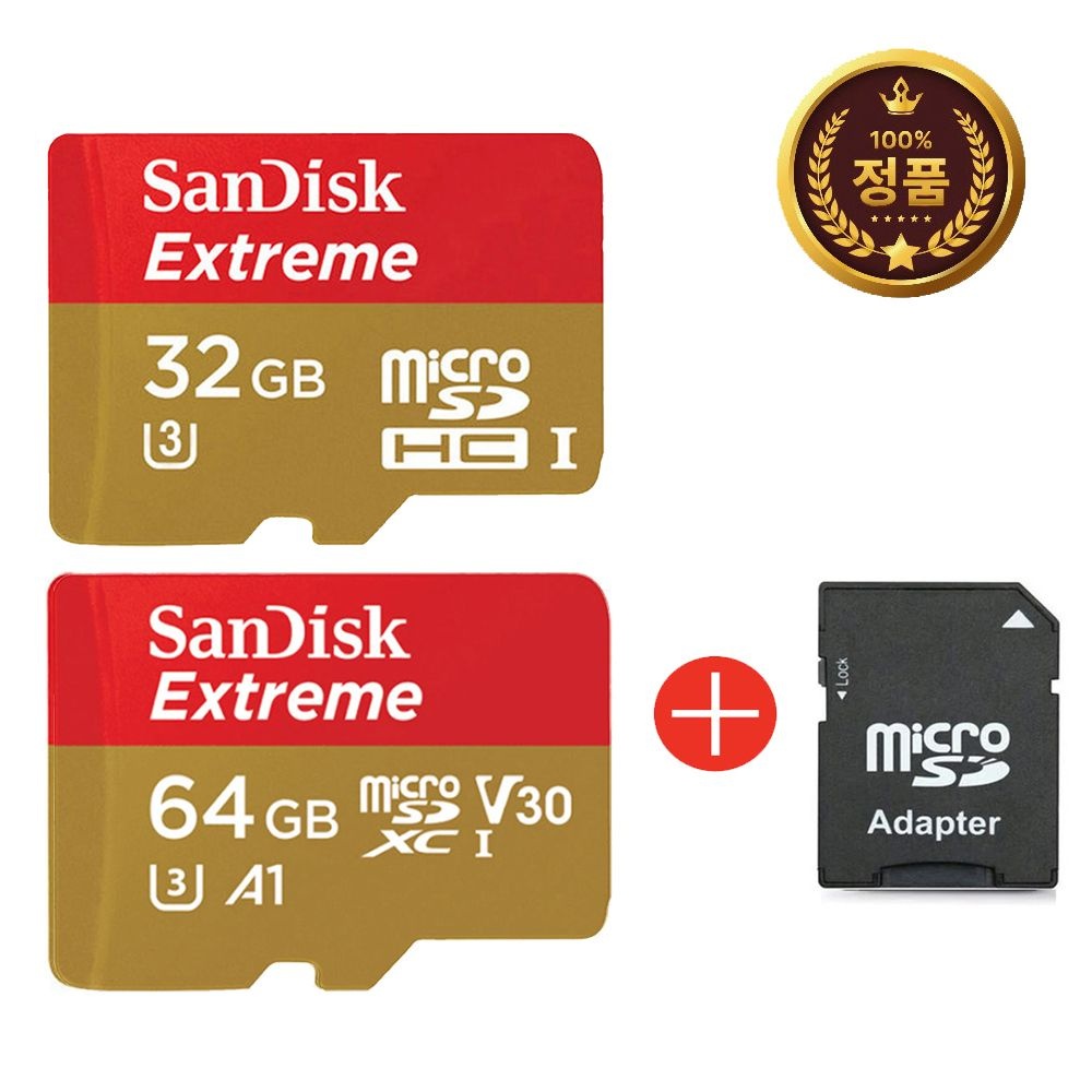 아이나비 Z8000 메모리카드 블랙박스 전용 32 64GB V30 4K