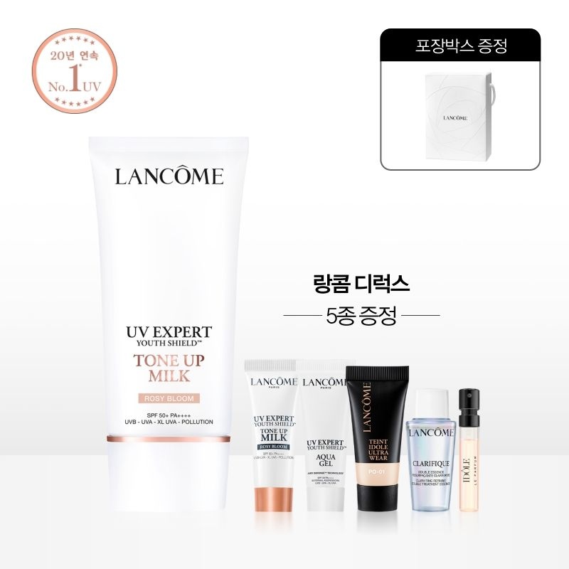 [롯데백화점] 랑콤 [9LT][생기 로지톤업] UV 엑스퍼트 50ml 톤업 로지 블룸 세트