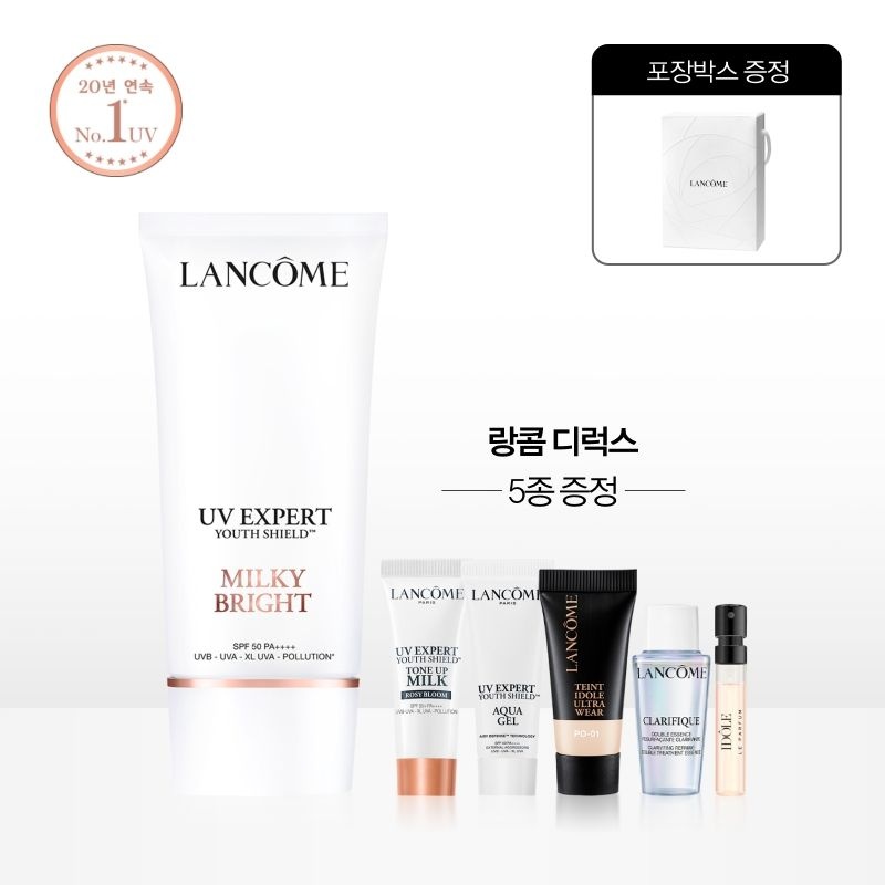 [롯데백화점] 랑콤 [9LT][부드러운 수분광채] UV 엑스퍼트 50ml 밀키 브라이트 세트