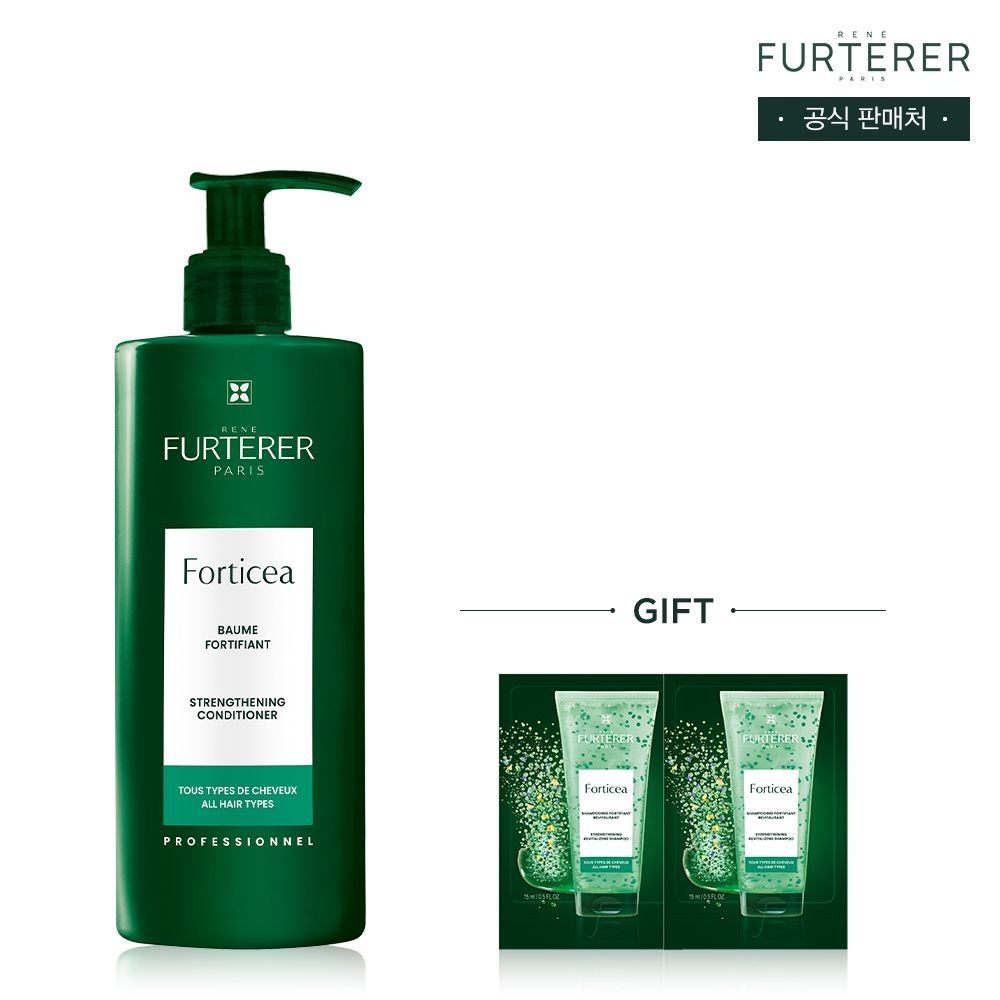 [롯데백화점] 르네휘테르 포티샤 모발강화 마스크 500ml(+포티샤 샴푸15ml*2증정)