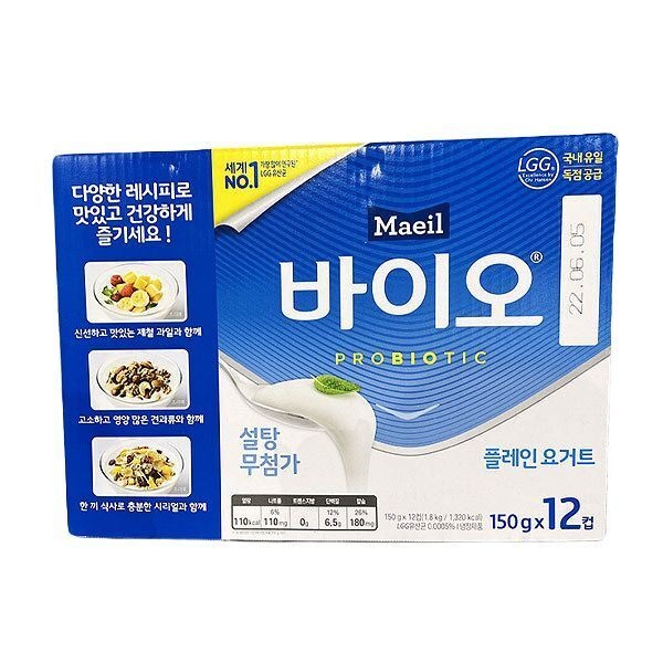 보냉백포장 매일 바이오 플레인 150g x 12